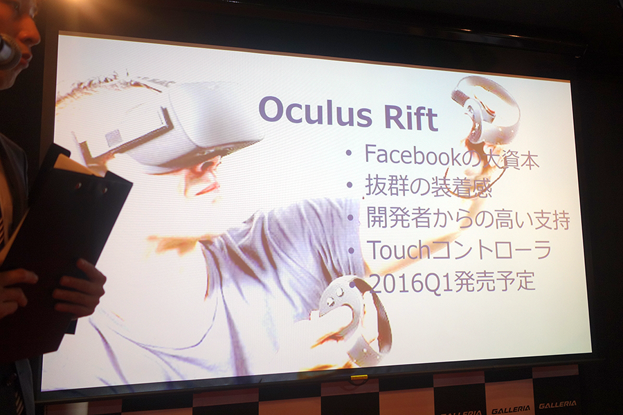 Oculus Rift（オキュラス リフト）の凄さについて。