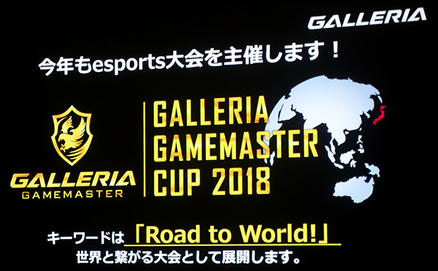 Road to World!!