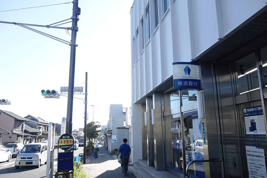 横浜銀行国府津支店