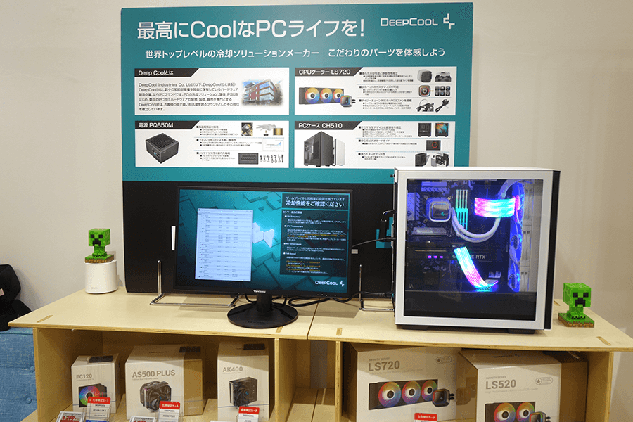 DeepCool製品を使った自作PCの展示