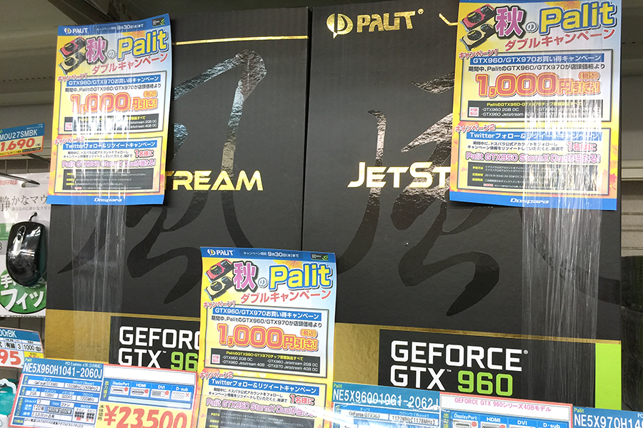 PALiT GeForce GTX960