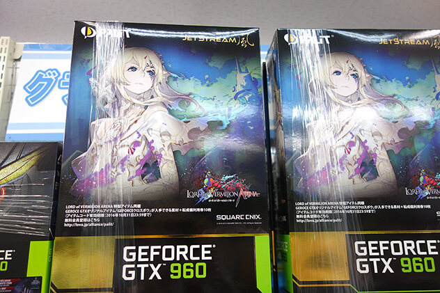 GeForce GTX960 JetStreame風（LOVA）