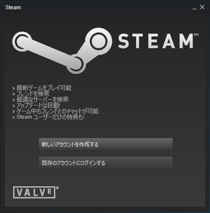 Steam 新しいアカウントを作成。