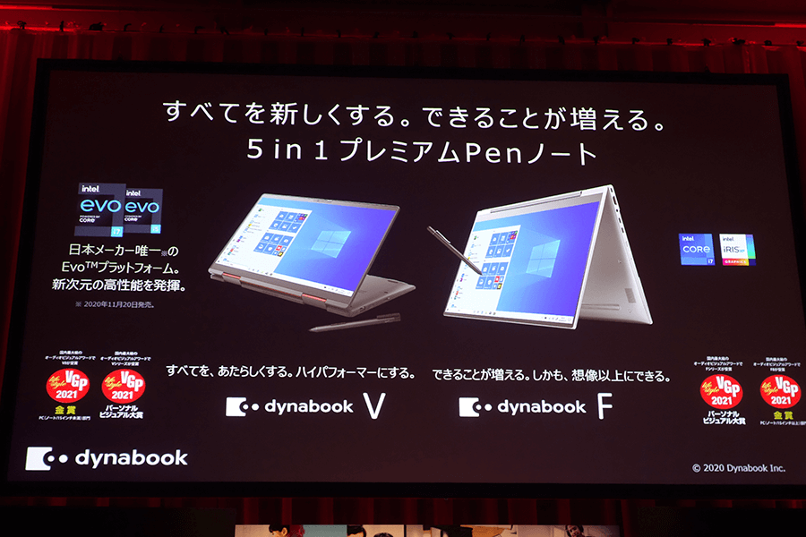 5 in 1 プレミアム Pen ノート
