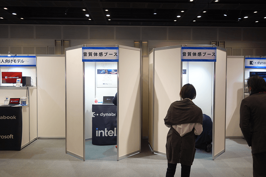 Dolby Atoms の音質体感
