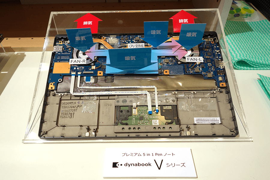 Vシリーズの、考えられた冷却システム。