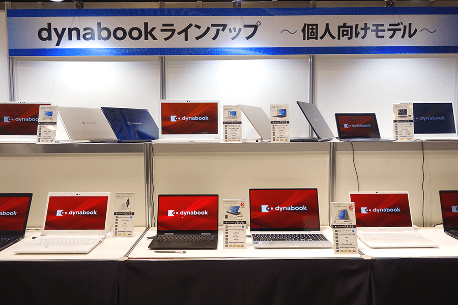 個人向けモデルでもこのラインアップ。