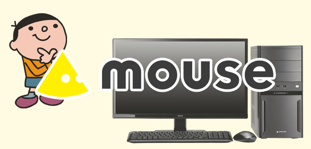 マウスコンピューター（マウス）