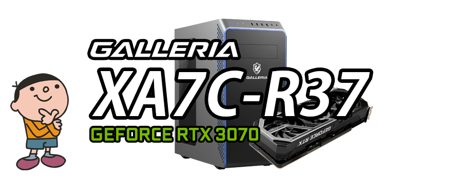 GALLERIA　ガレリア　XA7C-R37　Corei7　RTX3070