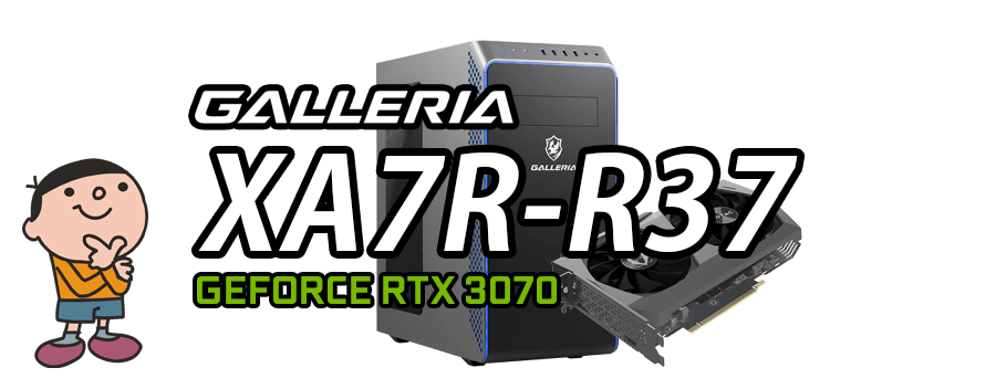 GALLERIA XA7R-R37 Ryzen 7 3700X RTX3070 - PC/タブレット