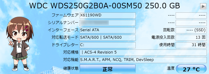 WDC WDS250G2B0A-005M50 250.0 GB の情報を CrystalDiskInfo で