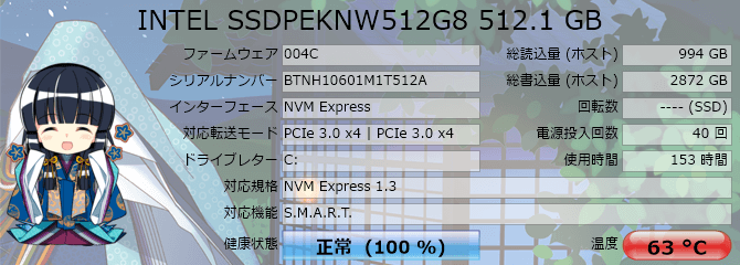CrystalDiskInfo の INTEL SSDPEKNW512G8 512.1 GB の情報