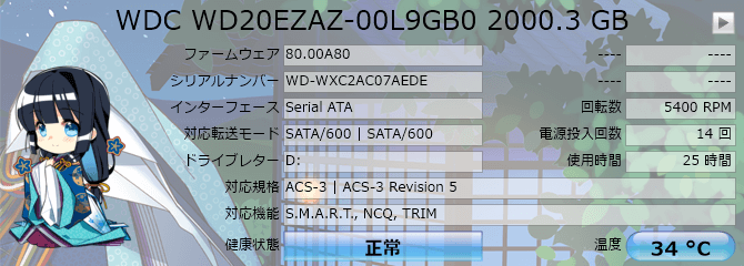  WDC WD20EZAZ-00L9GB0 2000.3 GB の情報