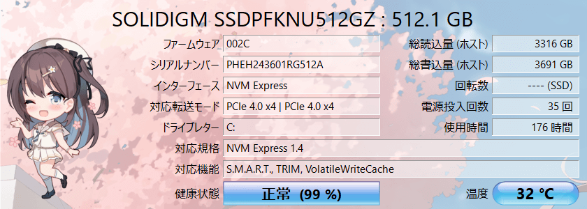 SAMSUNG MZVL4512HBLU-00BTW 512.1 GB の情報