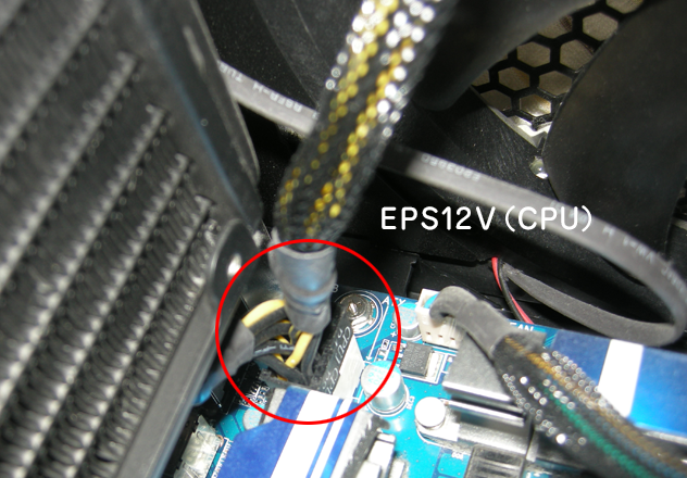 EPS12Vコネクタ（CPUへ）