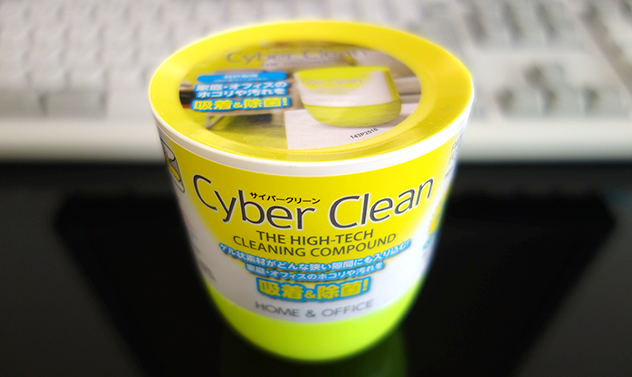 Cyber Clean Home & Office（サイバークリーン・ホームアンドオフィス）