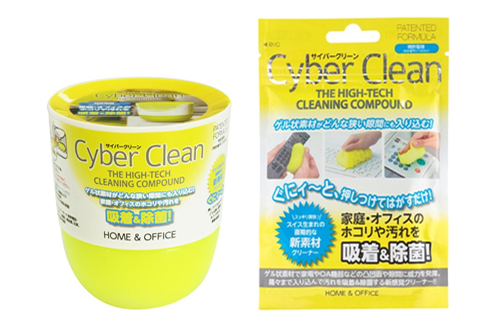 Cyber Clean Home ＆ Office（サイバークリーン ホームアンドオフィス）