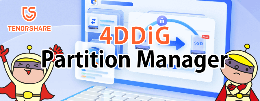 【初心者向け】Windows 11でパーティションを作成する方法【4DDiG Partition Manager】