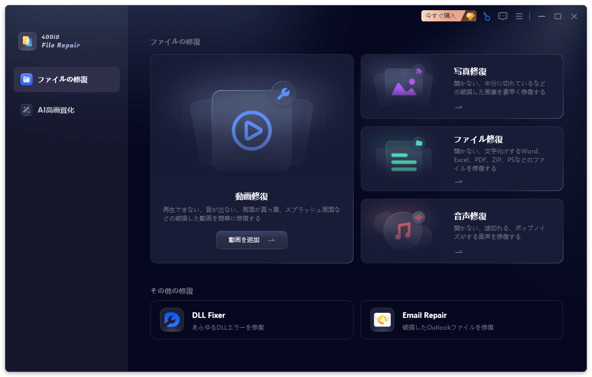 インターフェース（デザイン）