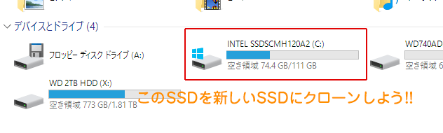 SSDにあるシステムを新しいSSDに換装。
